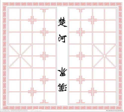 Xu thế dòng tiền: Sức mạnh nội tại hỗ trợ thị trường 1